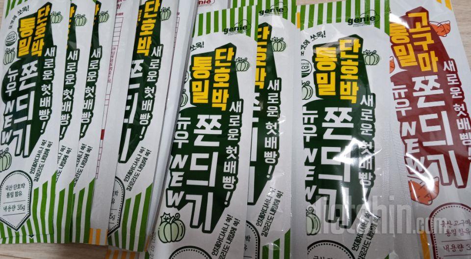 이거 기존 쫀드기같은 텍스츄어지만 맛