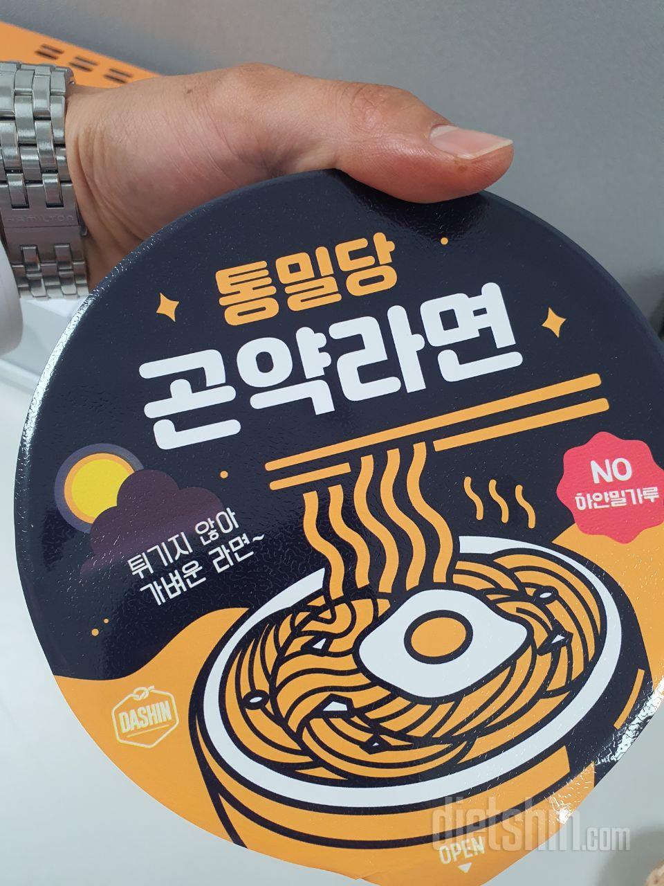진짜 존맛입니다.

누룽지넣어서 같이