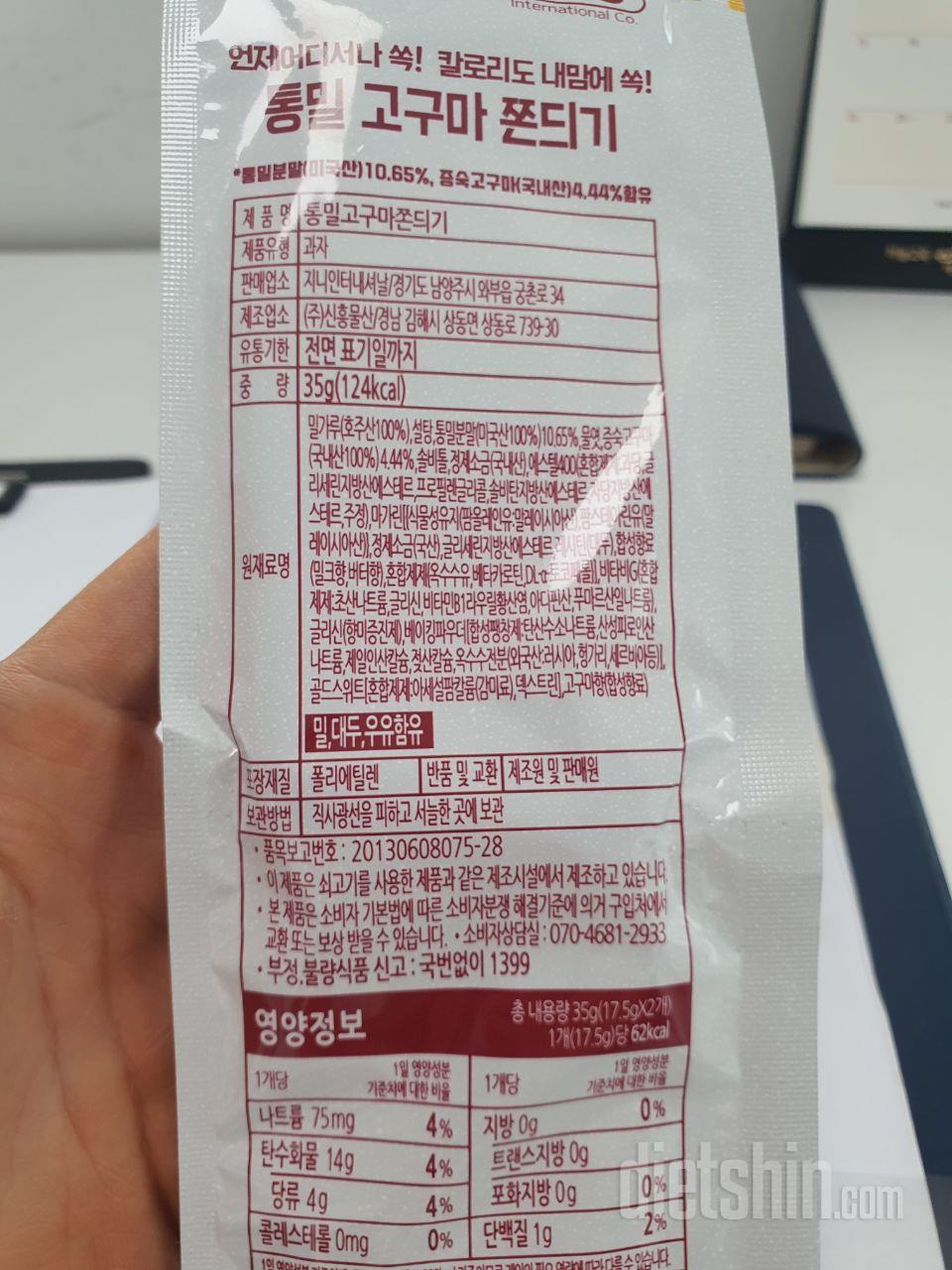 입터질때 엄청 좋네요ㅎㅎ
자주 먹게될