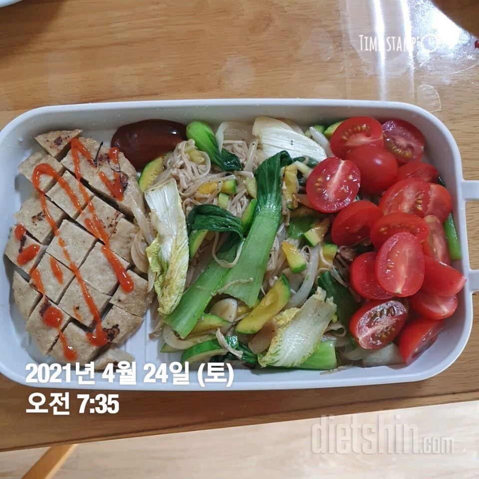 04월 24일( 아침식사 270kcal)