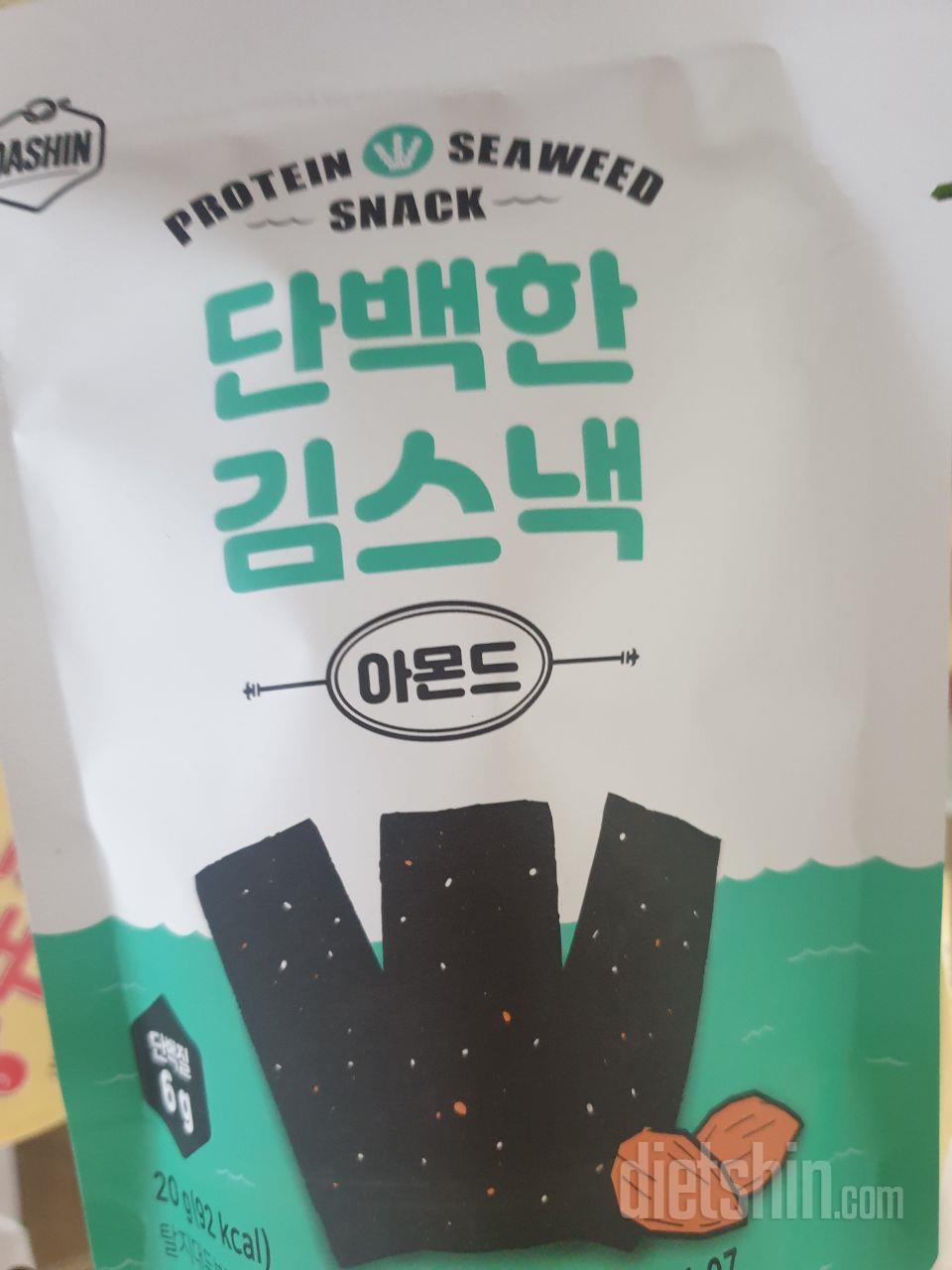 몇번 고민하다가 세일해서 샀는데 맛있