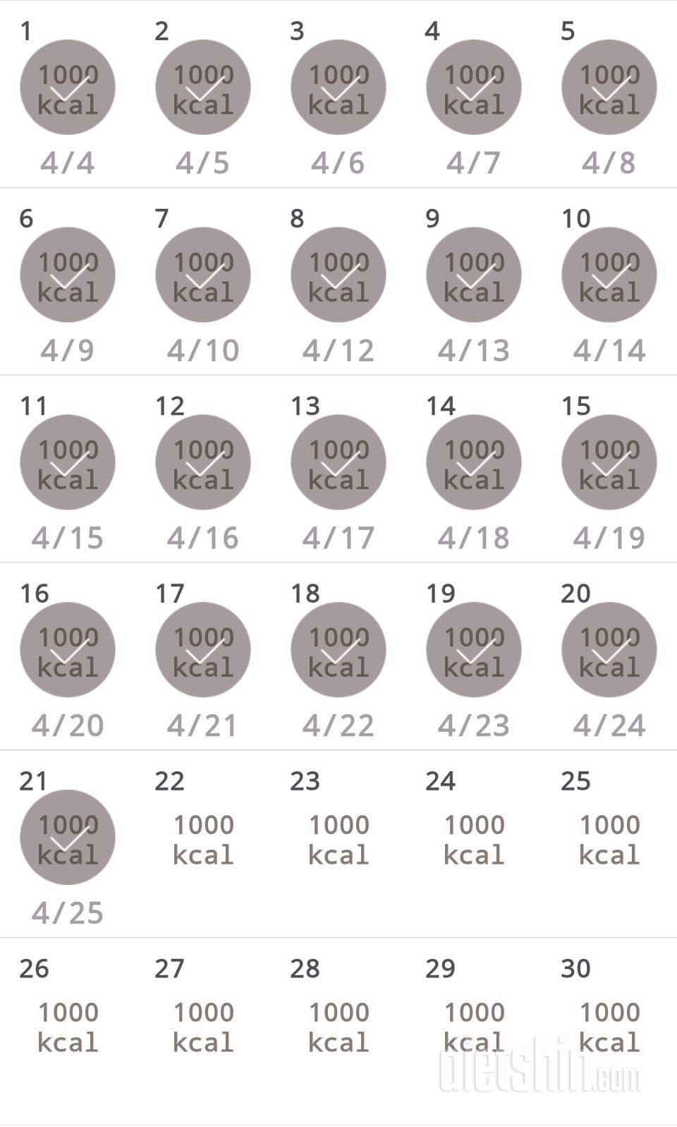 30일 1,000kcal 식단 21일차 성공!