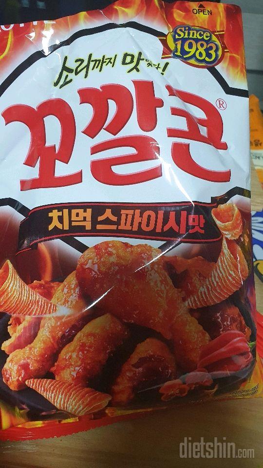 칼로리표추가 부탁드려요