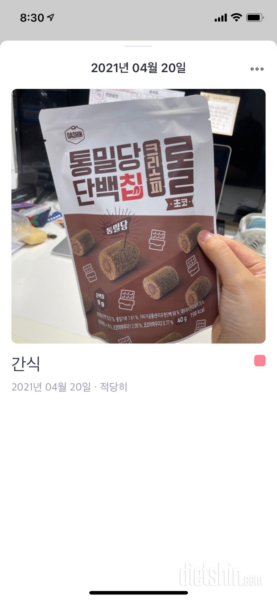 크림치즈는 크림치즈 맛 안나고 그 크