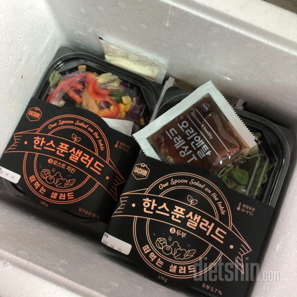 완전 꿀맛이에요 
배도 든든하고 또