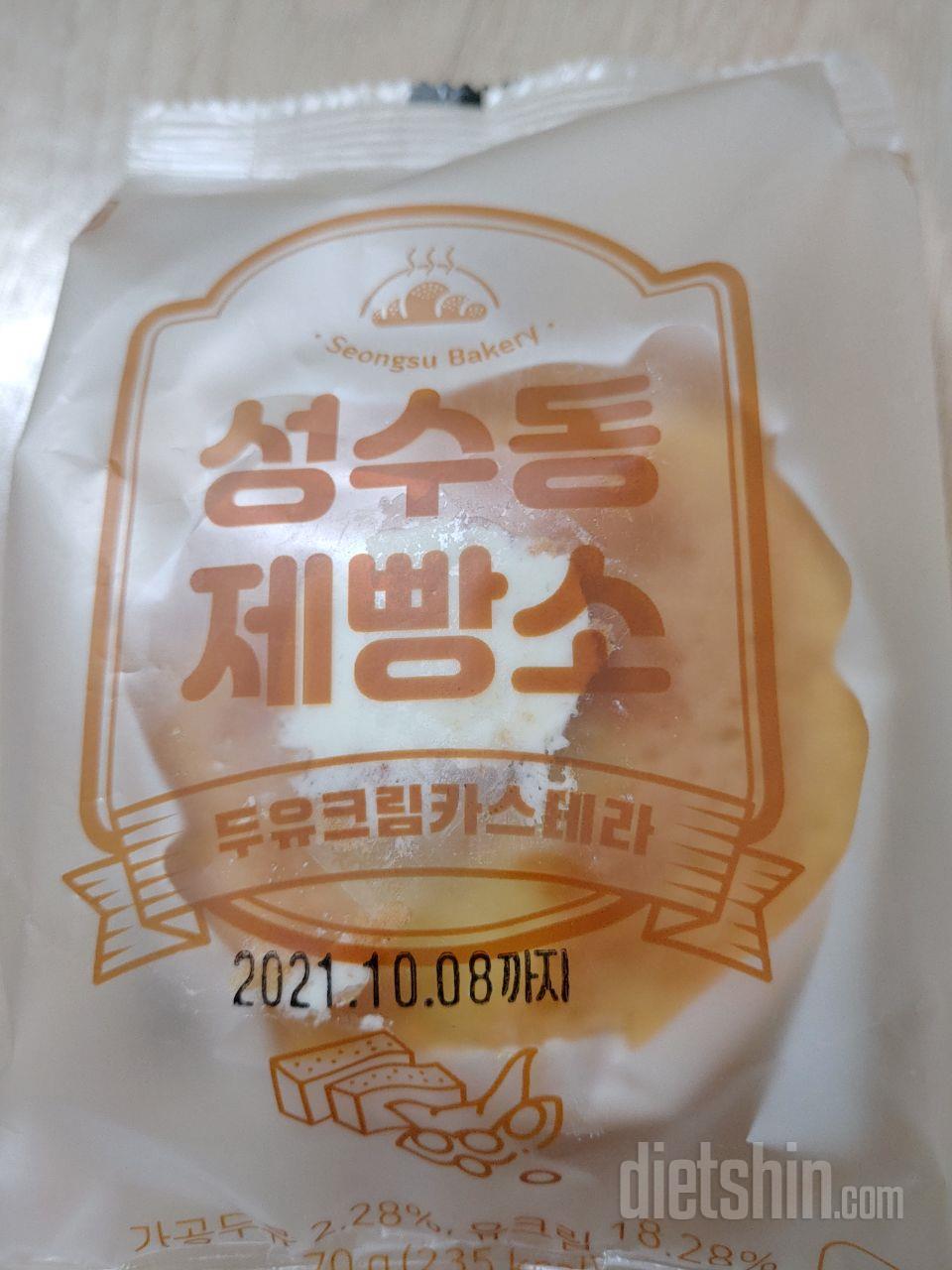 오자마자 카스테라 먹엇는데 너무 맛잇