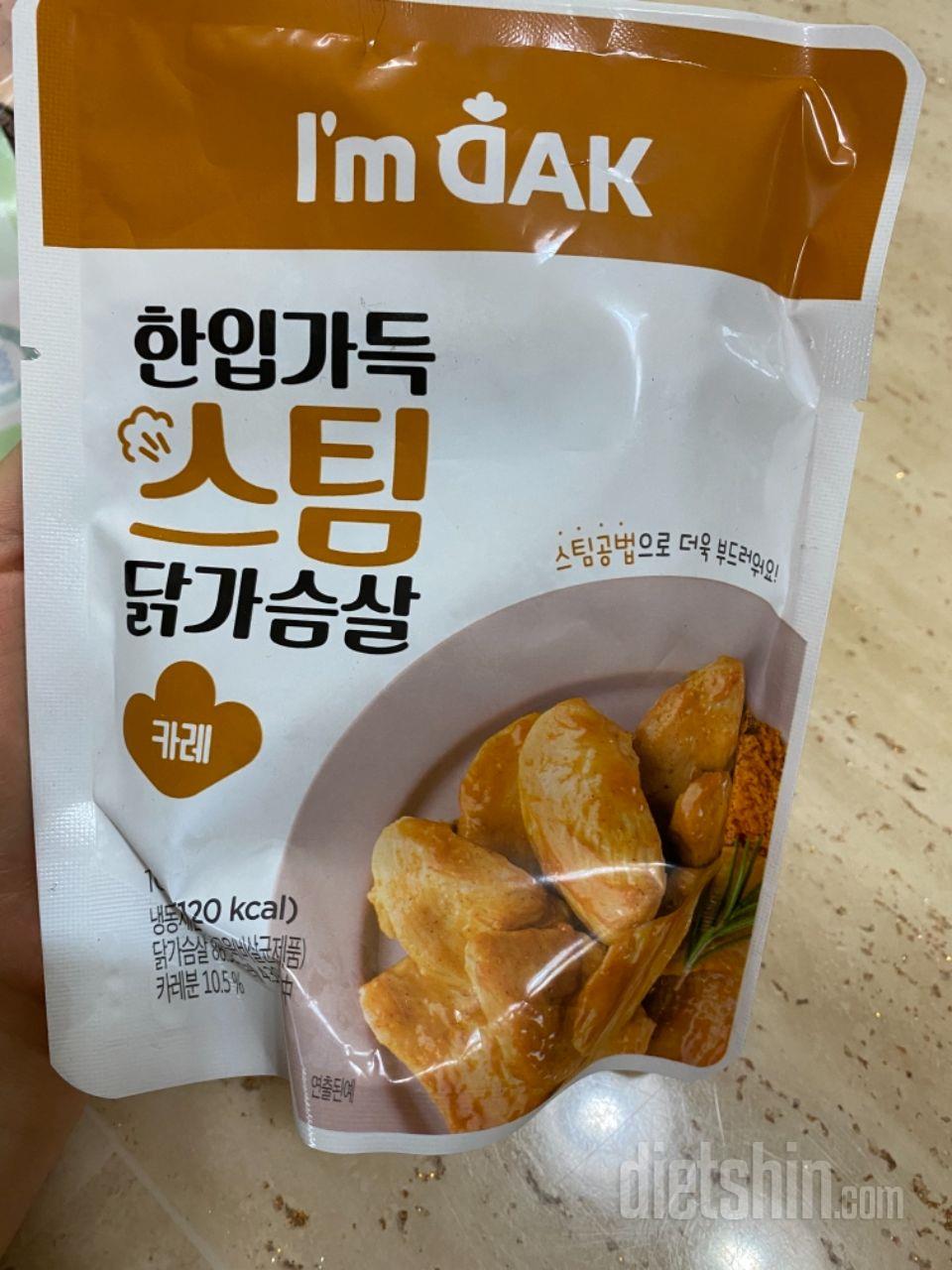 이거 치즈맛 진짜 맛있어요 치즈맛을