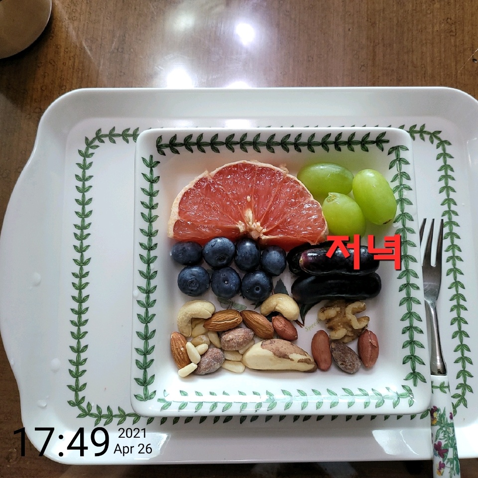 04월 26일( 저녁식사 263kcal)