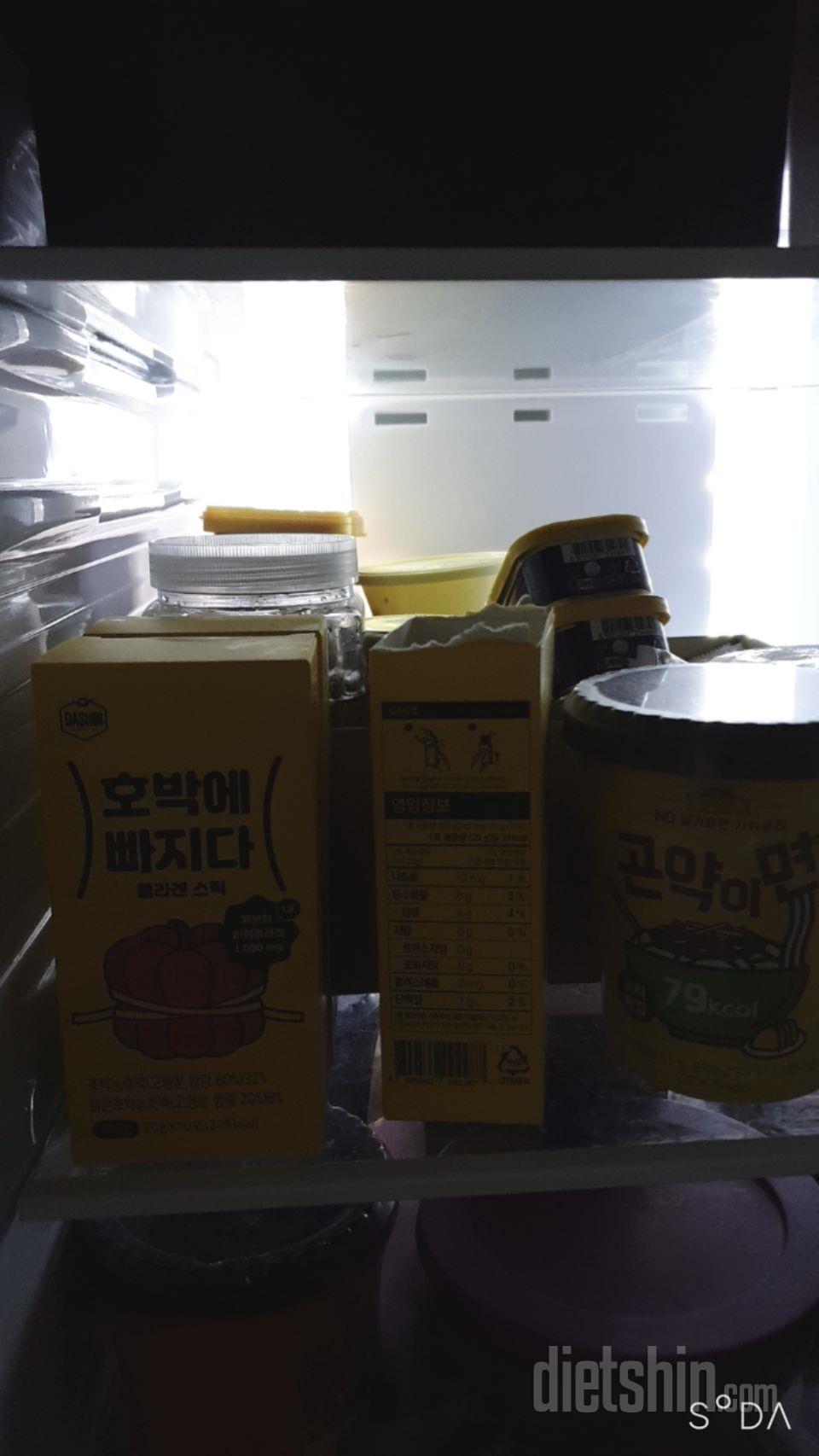 잘먹고 잇어요  
효과가 잇엇음 좋겟