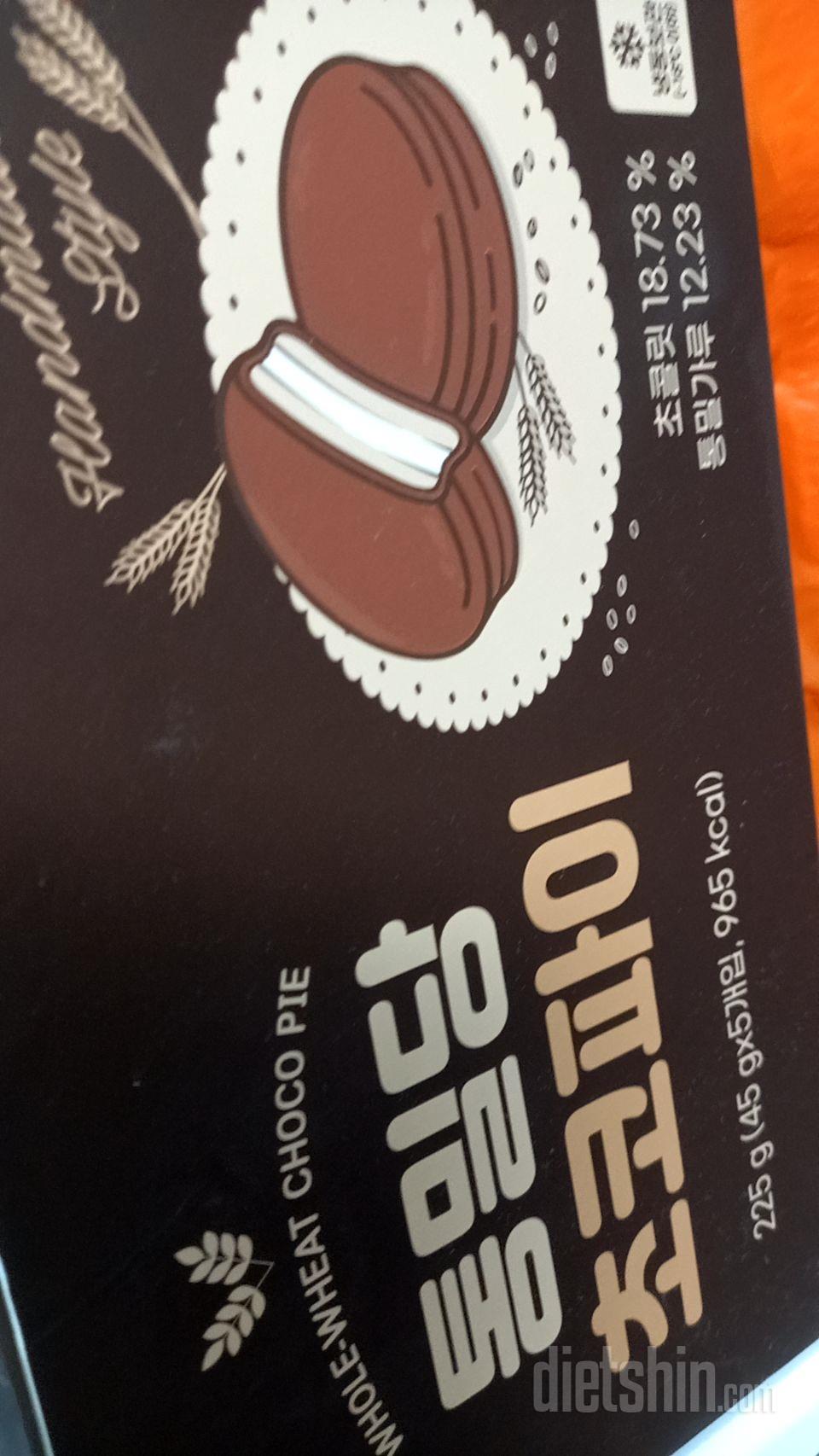 달긴한데.... 좀더 초콜렛을 아끼지