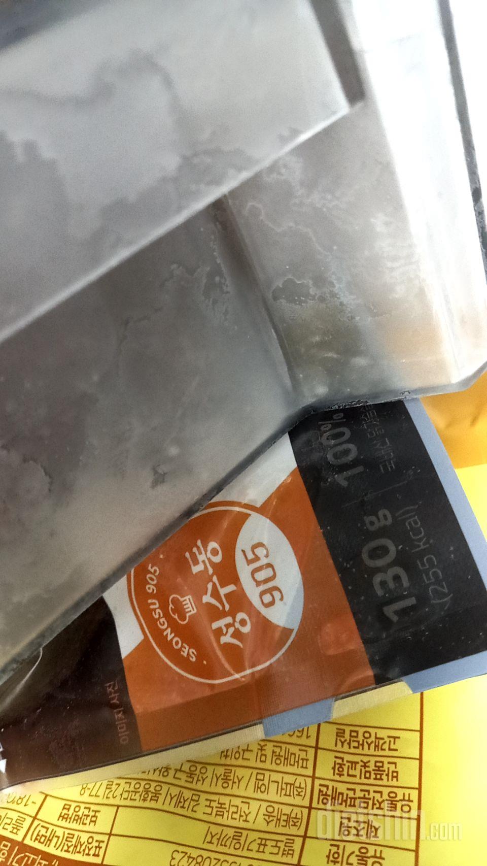 세팩 삿는데 두팩 둘이 나눠먹어도 많