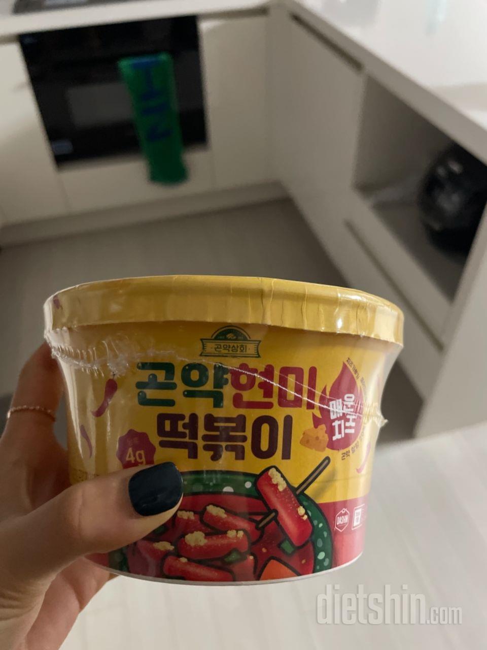 배송 빨라서 넘 좋구
아직 안먹어보긴