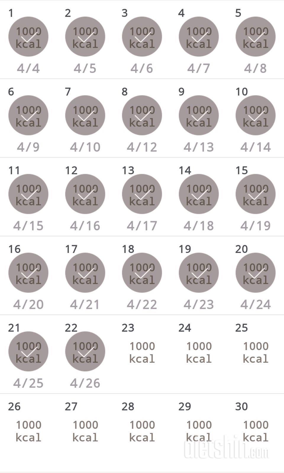 30일 1,000kcal 식단 22일차 성공!