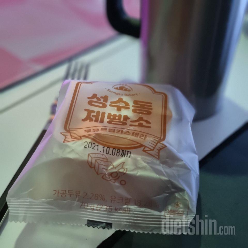정말 맛있어용
크림카스테라류 좋아하고