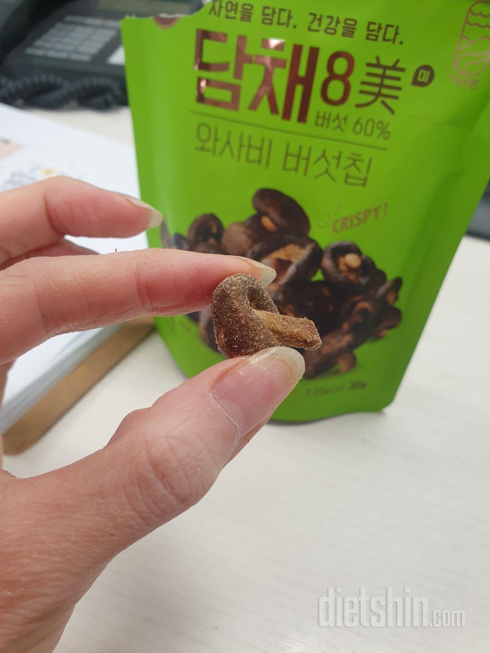 와사비 버섯이 맛있어요
다른 스넥대비