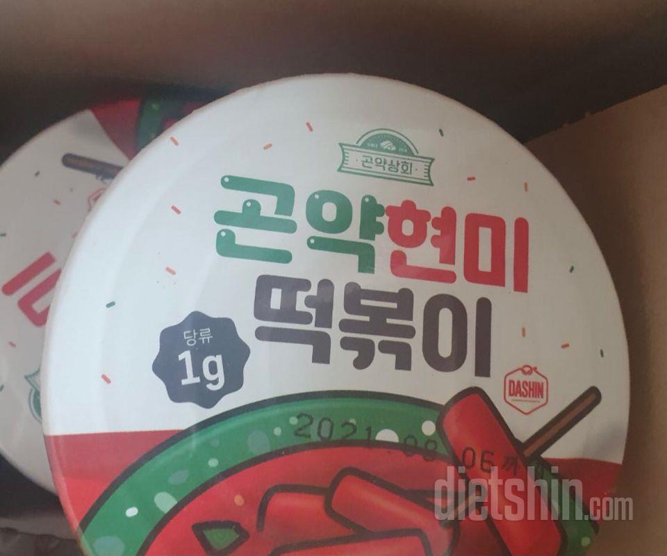 맛있어요 다음에 또 주문할라고요