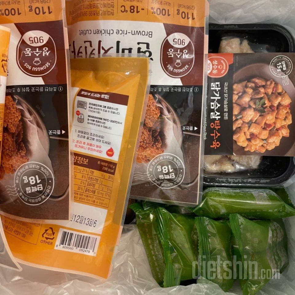 궁금해사 사봤는데 탕수육 맛이에요 
