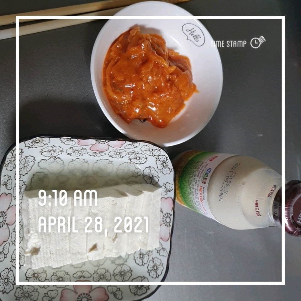 04월 28일( 아침식사 313kcal)