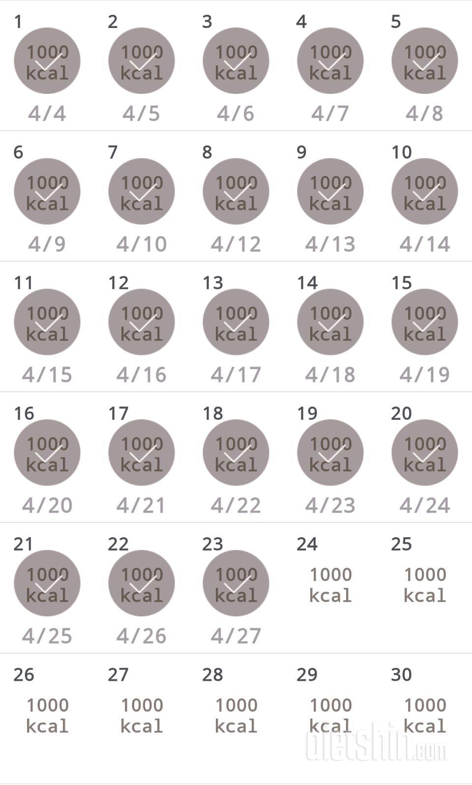 30일 1,000kcal 식단 23일차 성공!