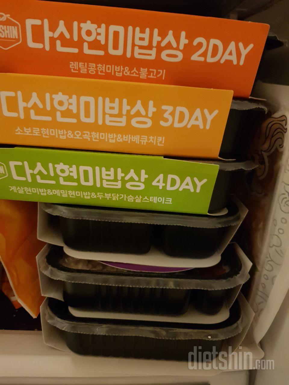 배송빠르게왔네요. 맛은 내일부터 평가