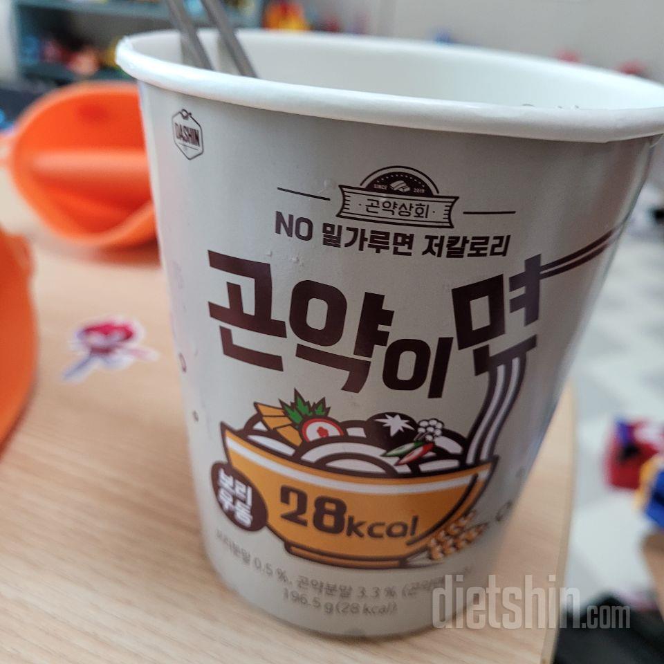 처음 먹어봤는데 생각보다 너무 맛있었