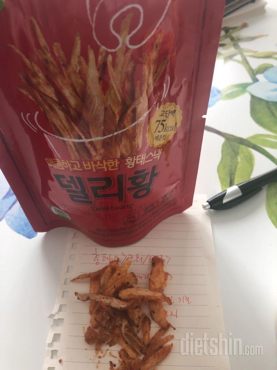 맛있어요 양이너무 적어요 ㅠ