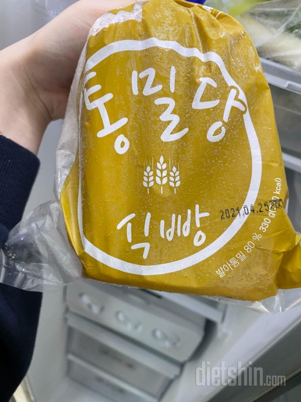 다이어트할때 빵 먹을수잇어서 넘 좋아