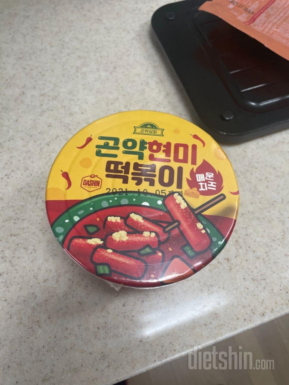 아직 먹어보진않았지만! 맛있을것같아요