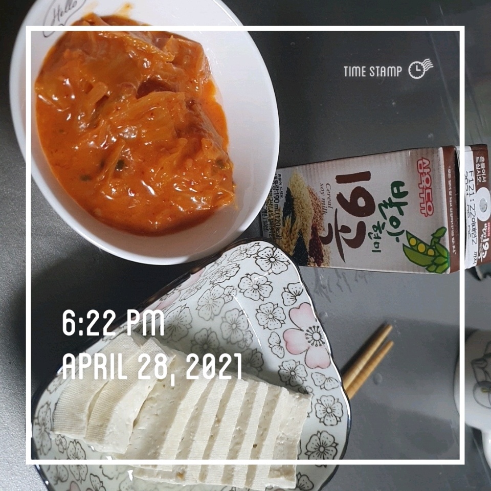 04월 28일( 저녁식사 303kcal)