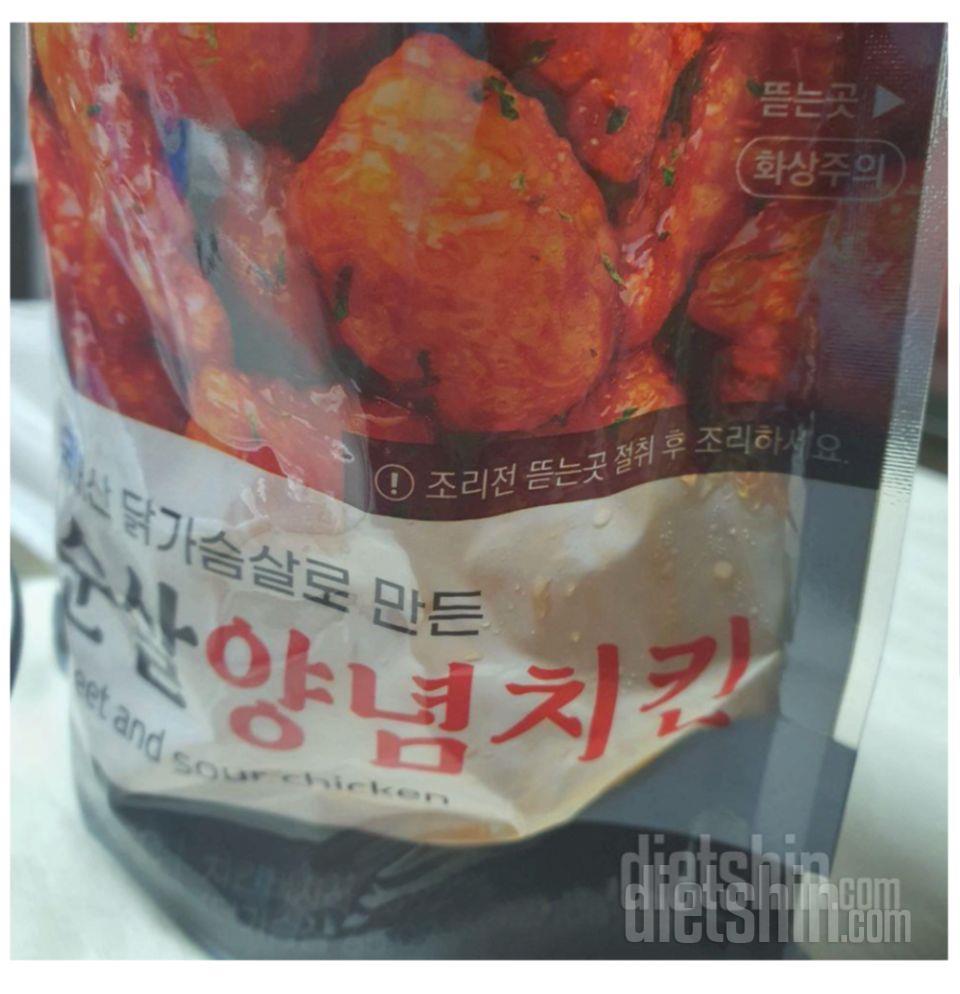 재구매했습니다 맛있고 소분되어있어서