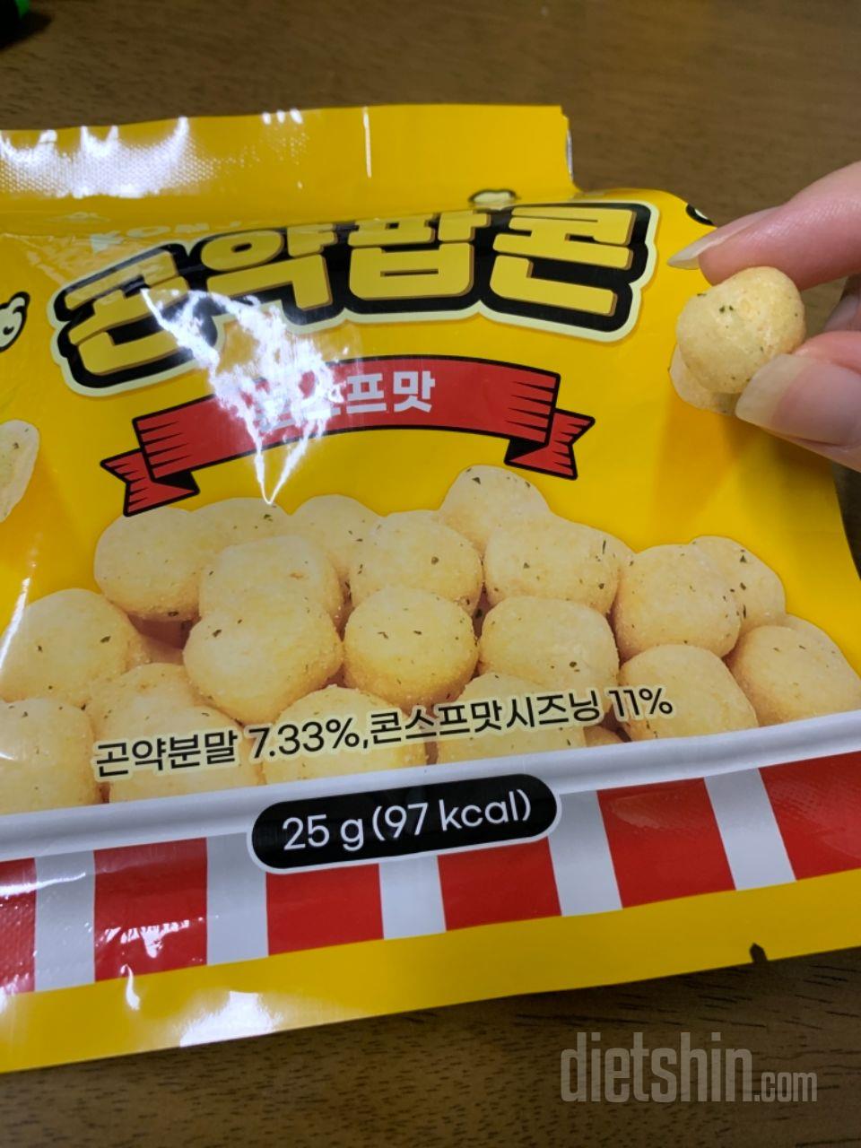 역시 맛있어요 ! 재구매한건데 아주