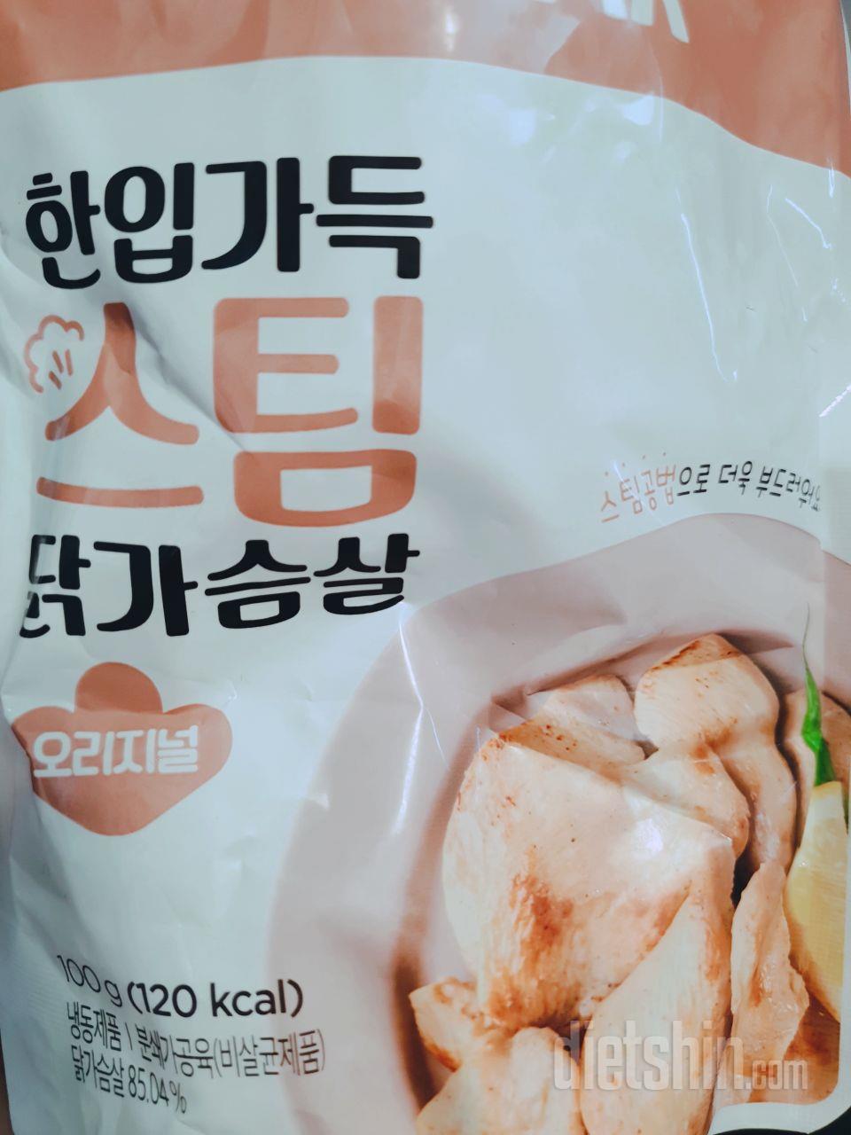 진짜 촉촉해서 닭가슴살 아닌거같이 맛