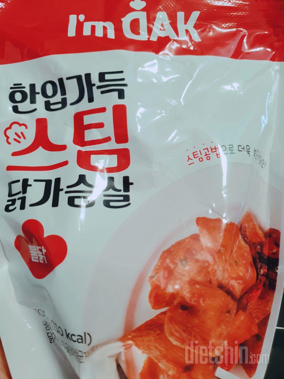 진짜 촉촉해서 닭가슴살 아닌거같이 맛