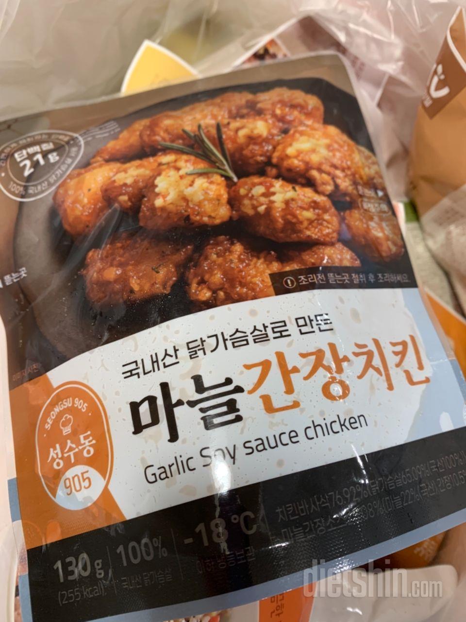 아직 먹기전인데 맛있을꺼 같으용