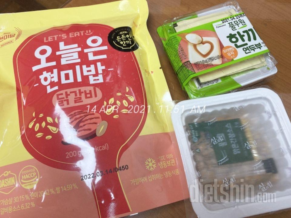 매일 점심으로 먹고있어요. 모든 맛이