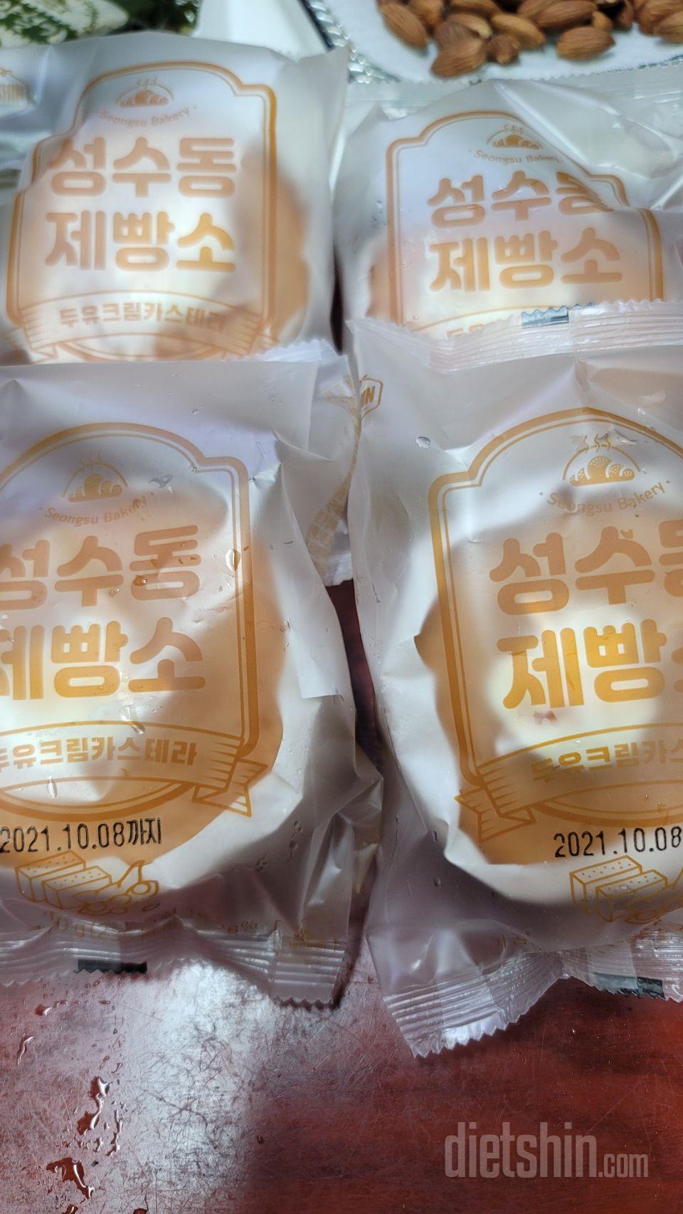 얼른 먹고시퍼요....포장되잇엇지만