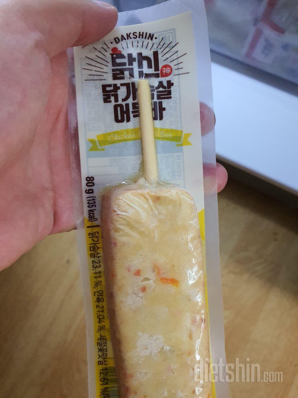 오 그냥 핫바먹는것 같이 맛있네요!