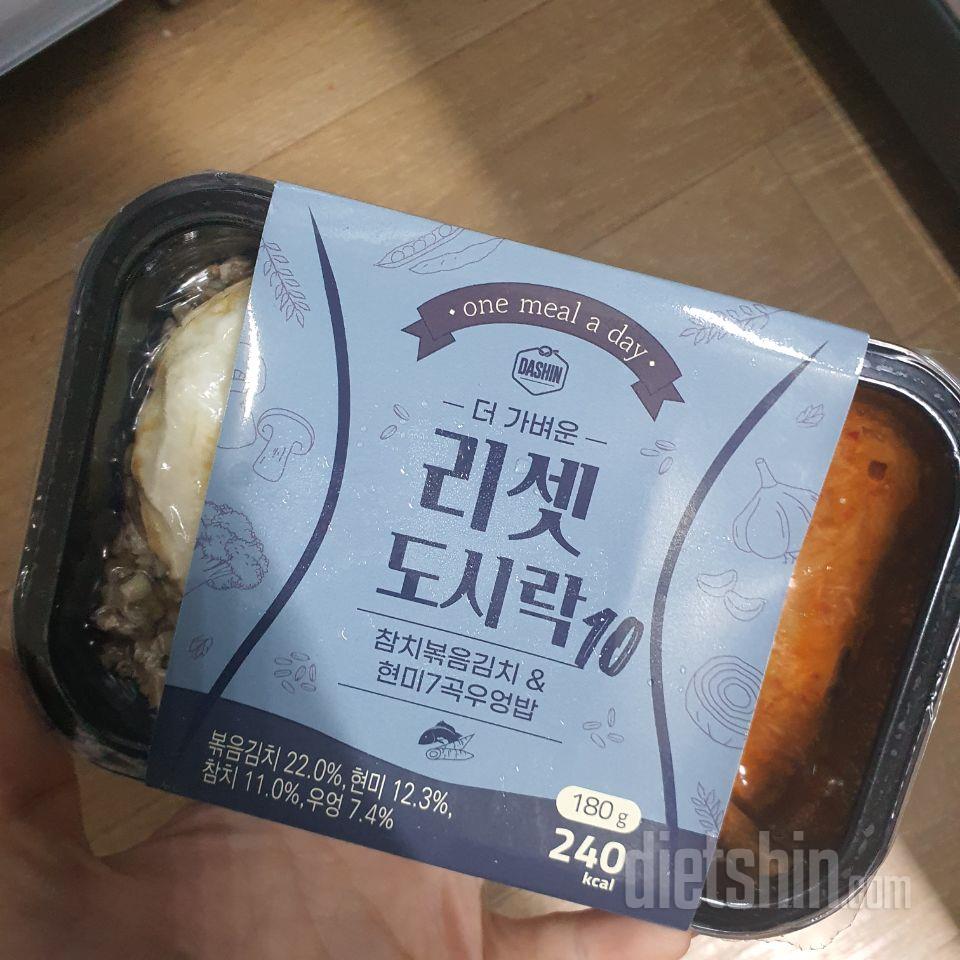 친구랑 같이 샀는데 한끼 먹기 딱 좋