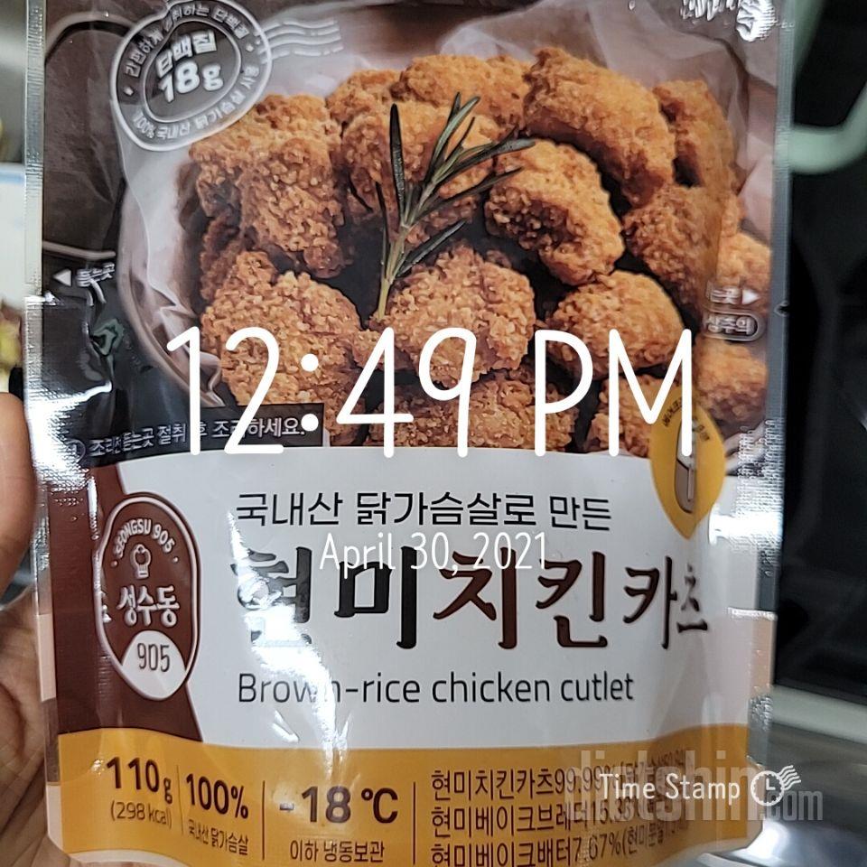 느끼하지않고 정말 맛있어요! 그리고