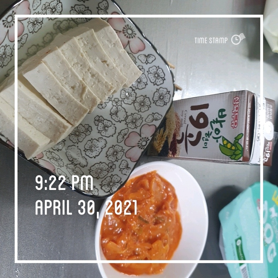 04월 30일( 저녁식사 400kcal)