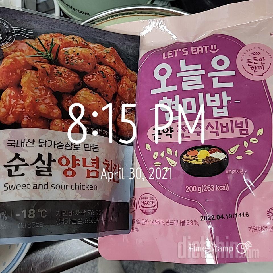 양념치킨 너무 맛있어요! 근디 양념이