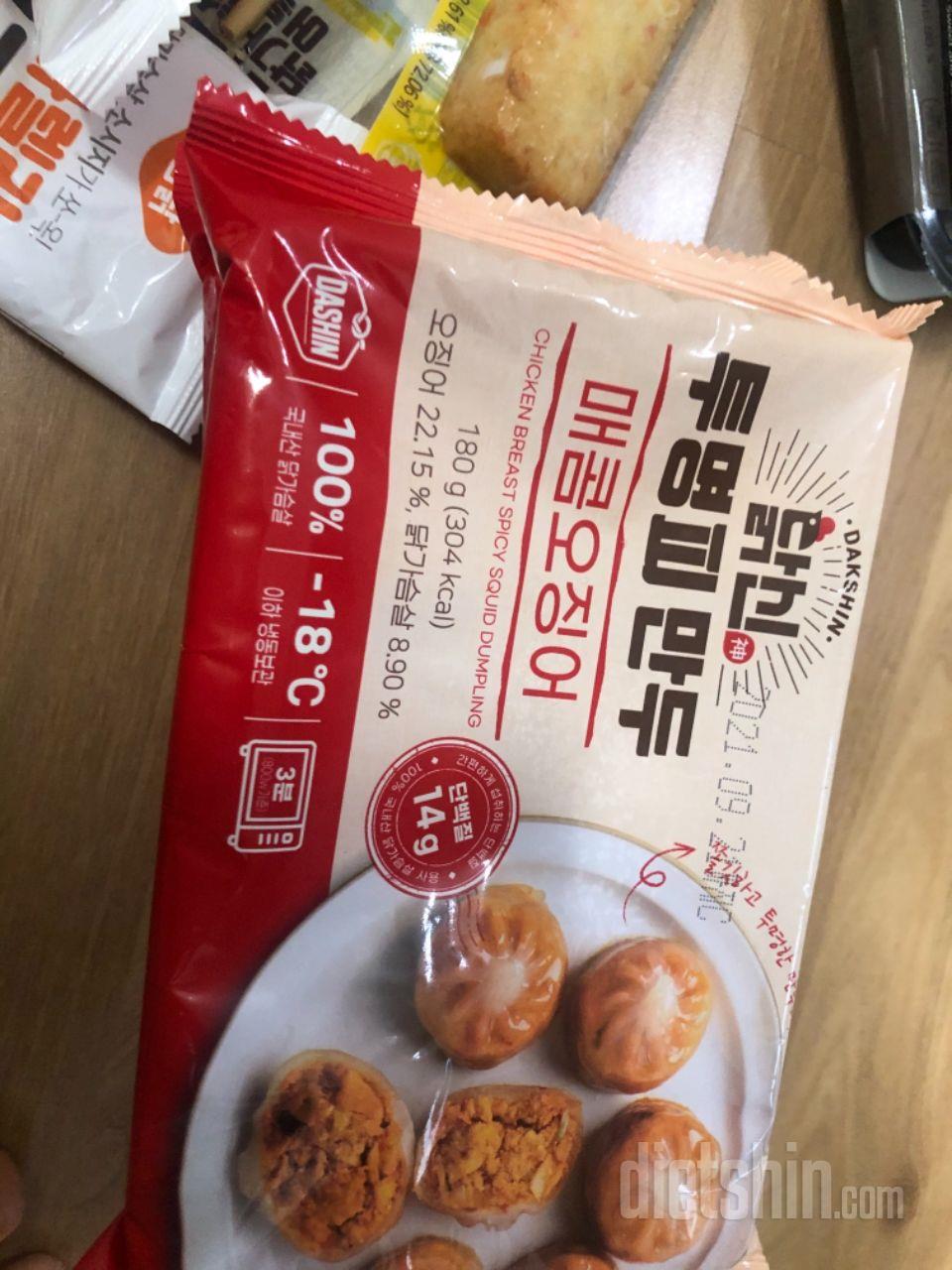 굿굿 맛있어서 또주문요