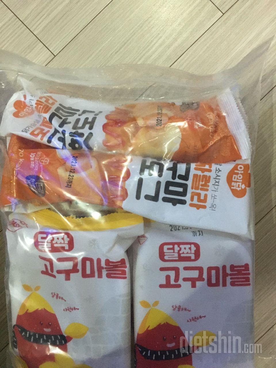 와...배송빠르고 간편하고 맛있고 다