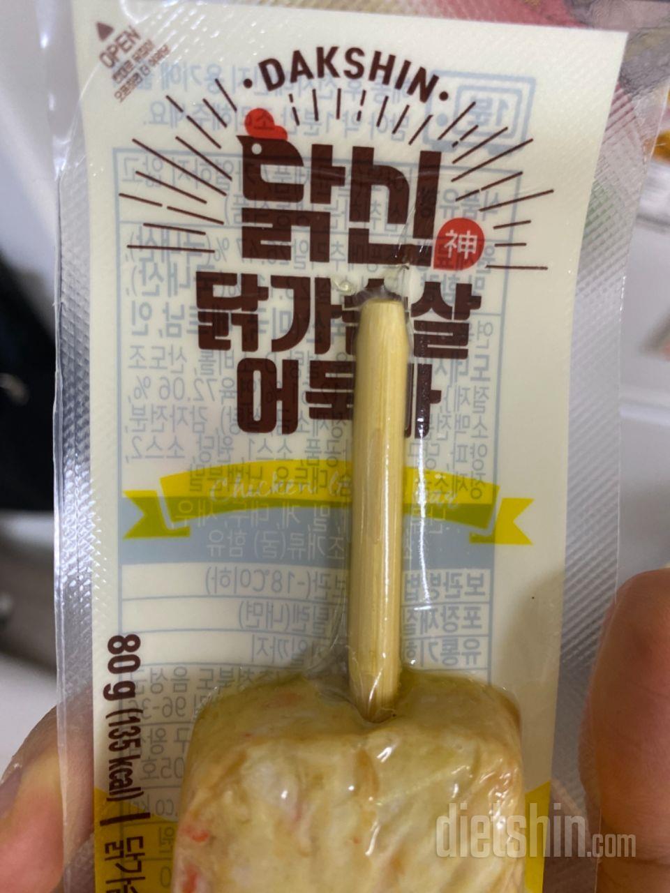 맛잇어용 자극적이지않아 좋아용