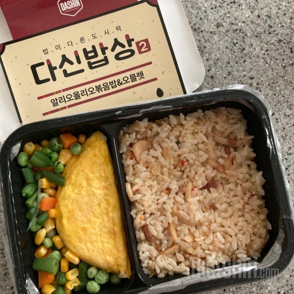 배가 엄청 부르진 않지만 맛있게 잘