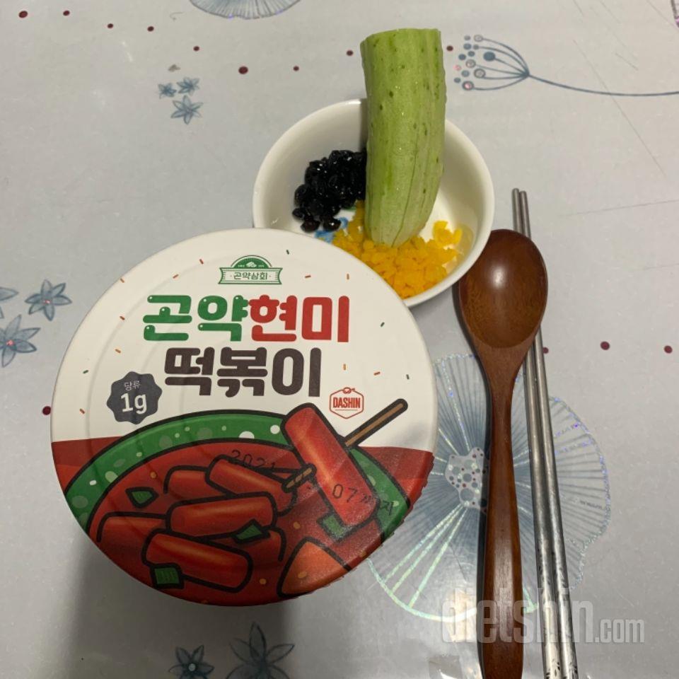 체다 치즈 1장 넣어먹으면 속세맛 로