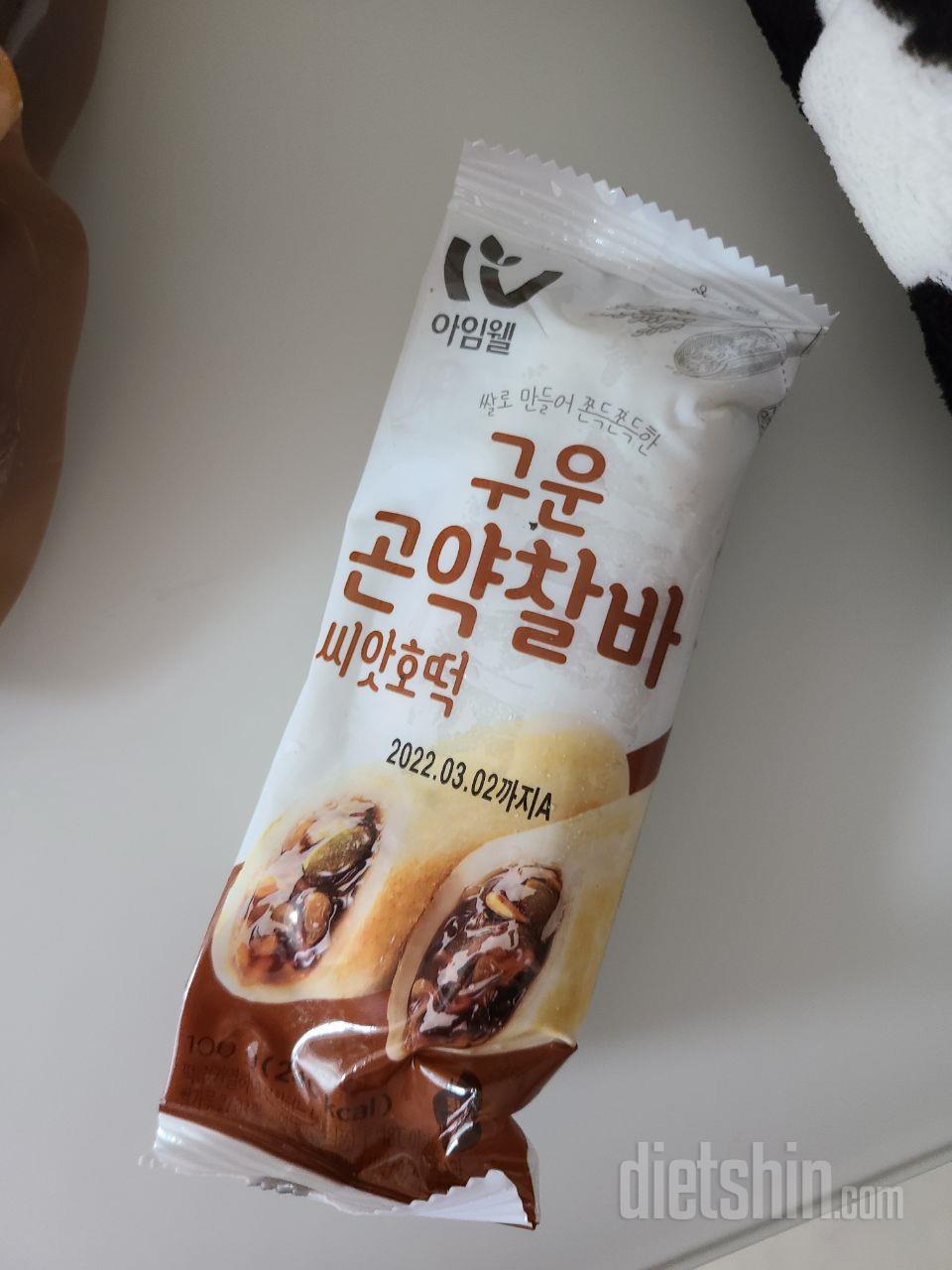 맛보기용으로 하나만 삿는데 
왜그랫을