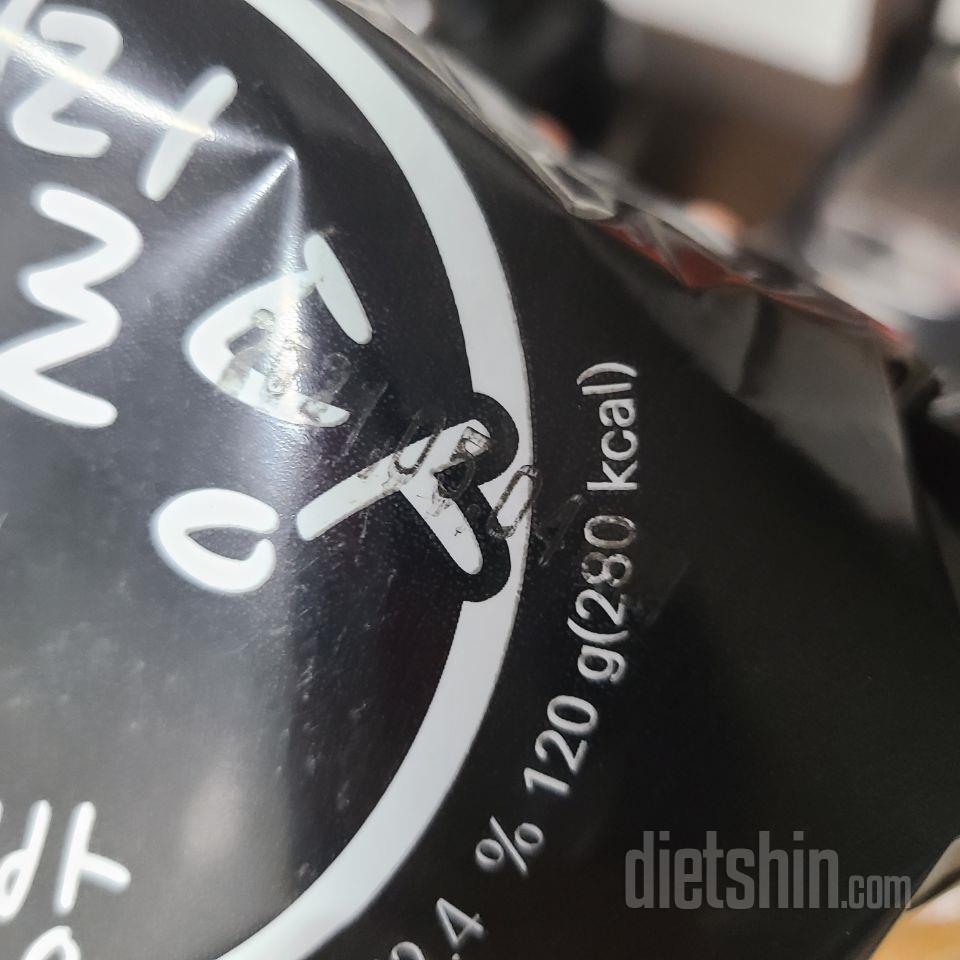 5월1일에 받았는데.. 유통기한이 싹
