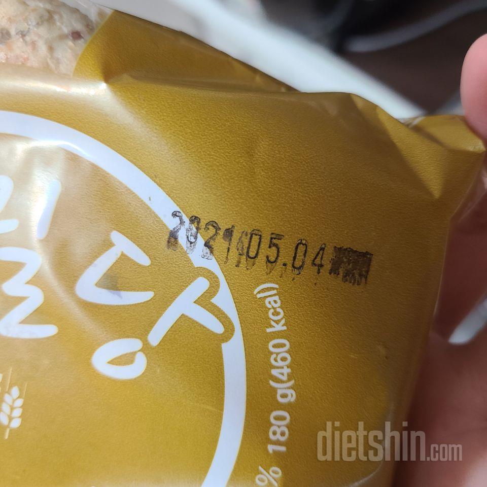 5월1일에 받았는데.. 유통기한이 싹