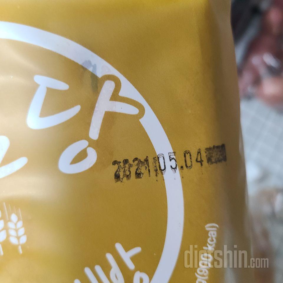 5월1일에 받았는데.. 유통기한이 싹
